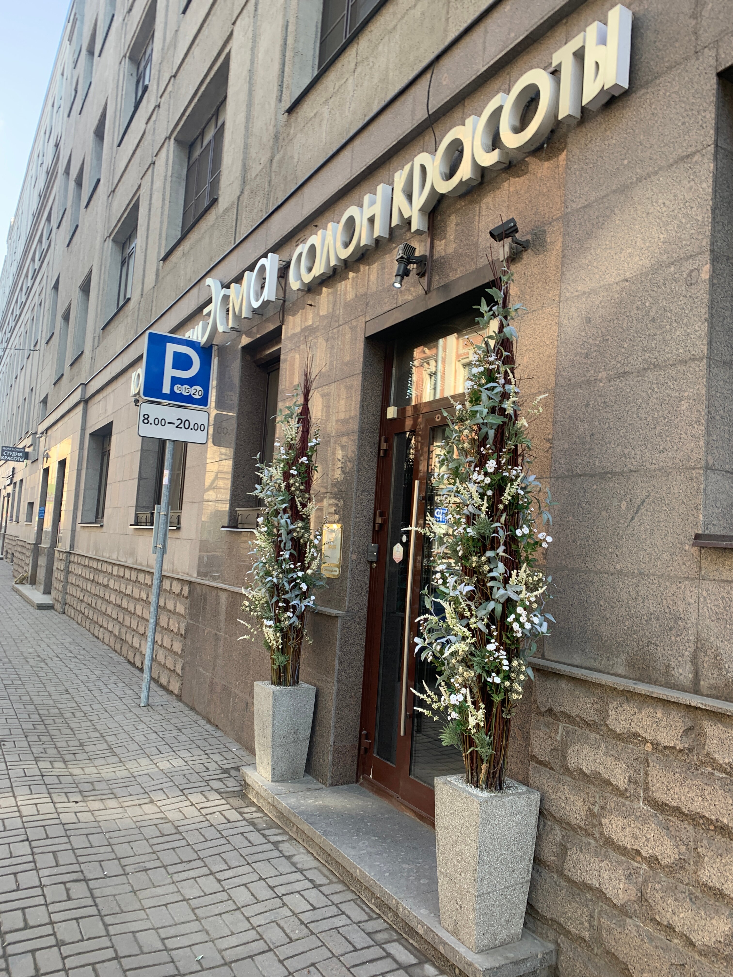 Bir qiz kameraga siyyapti