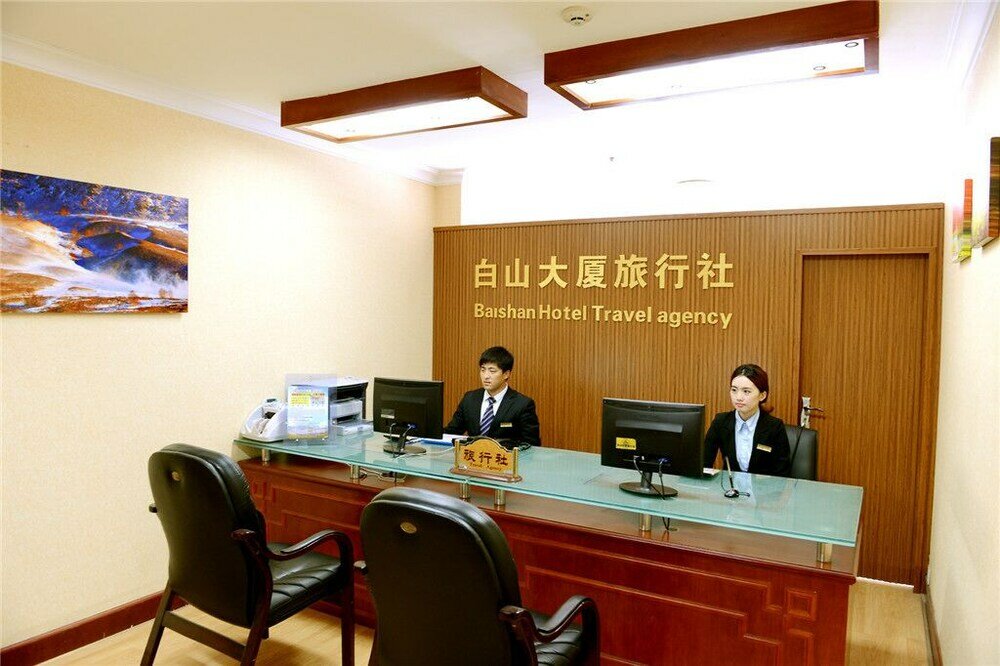 Фото Baishan Hotel