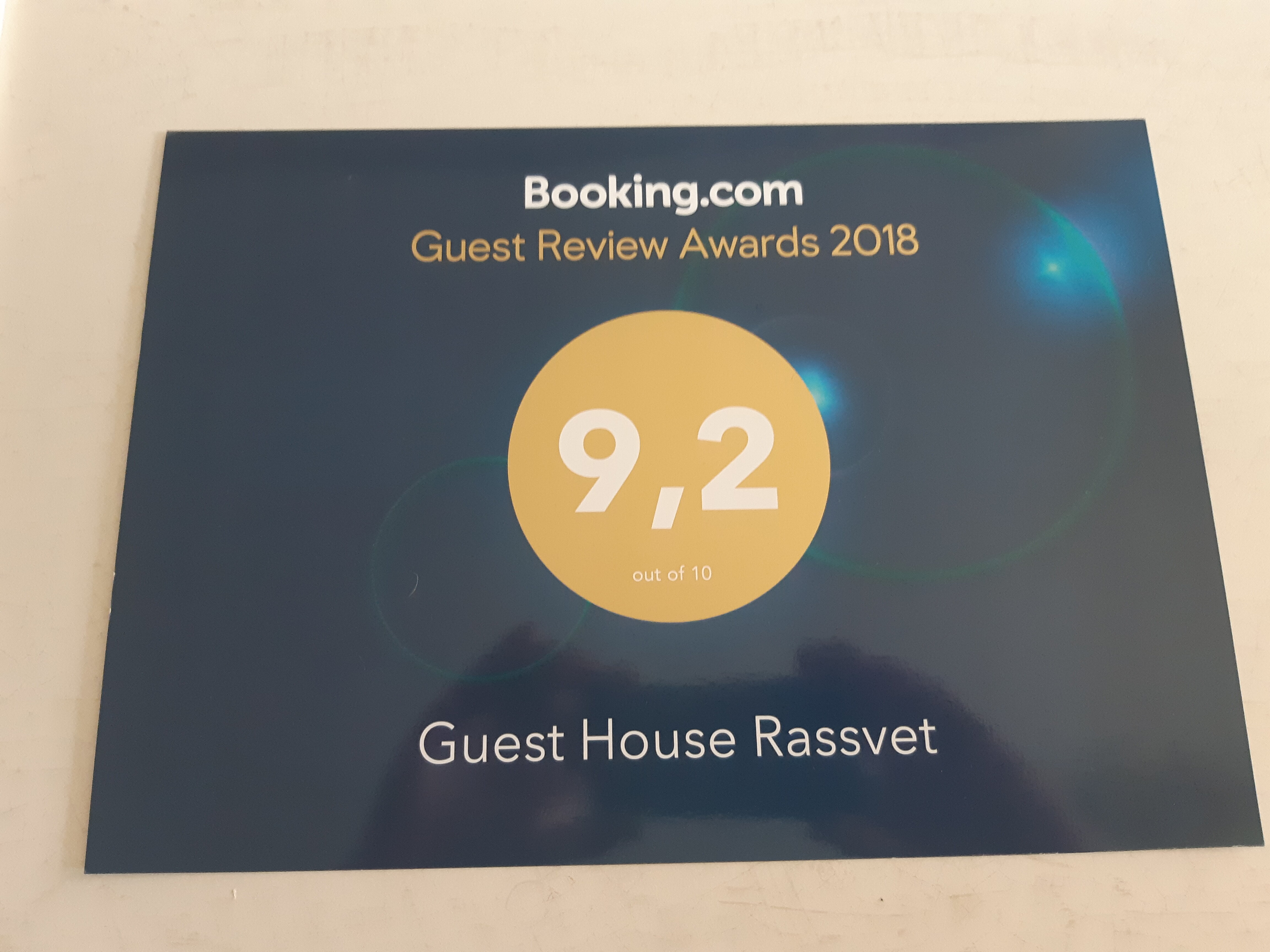 Фото Рассвет