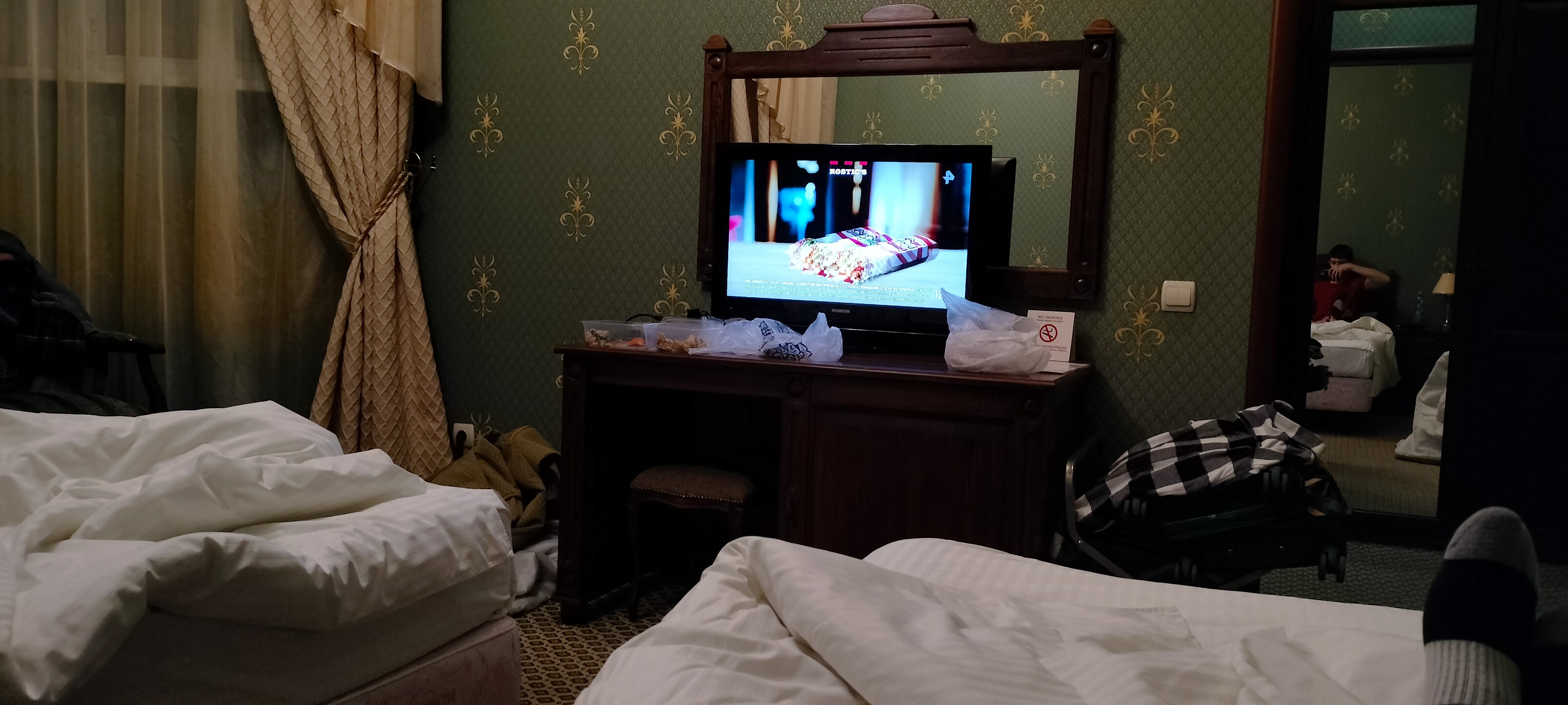 Фото Славянский