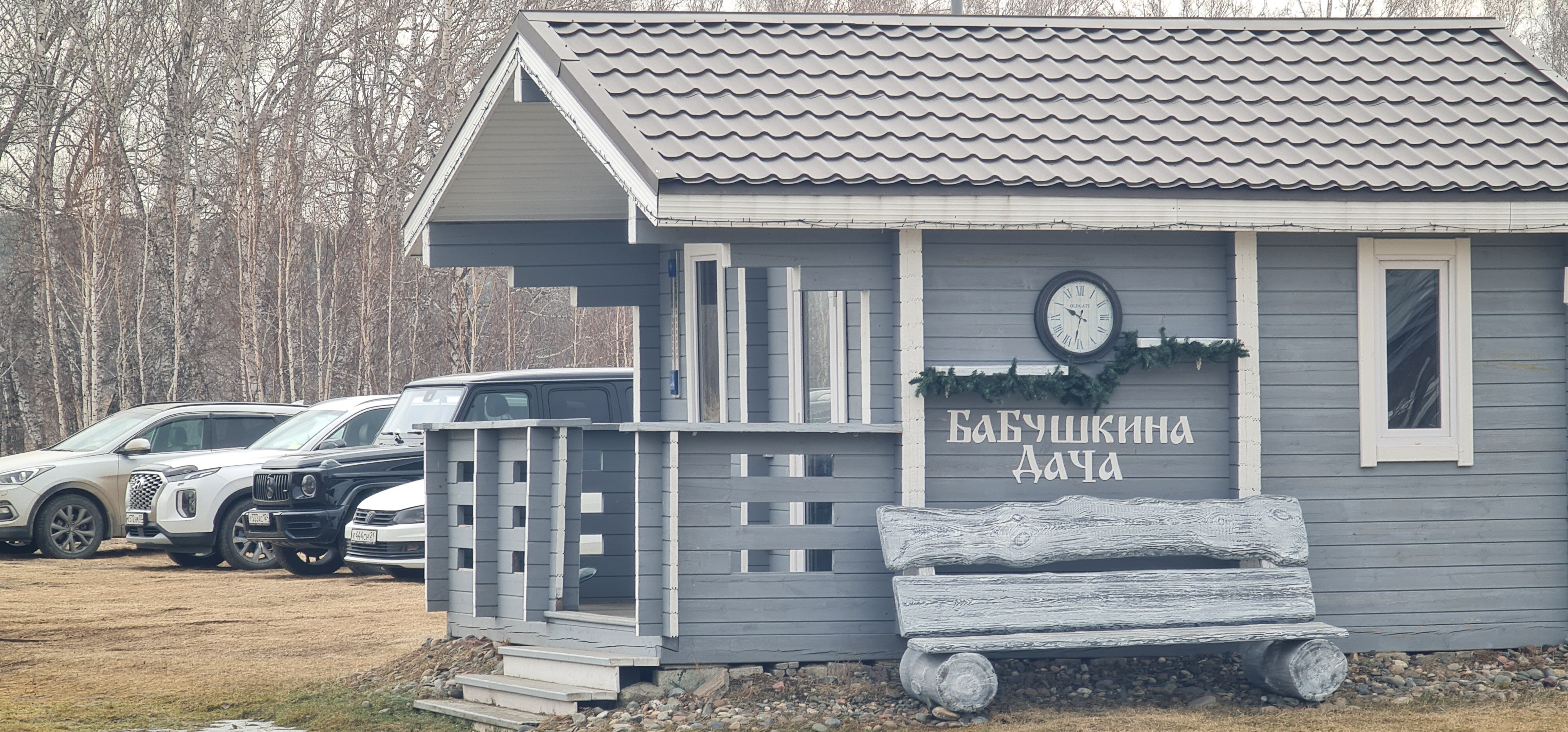 Фото отеля 1