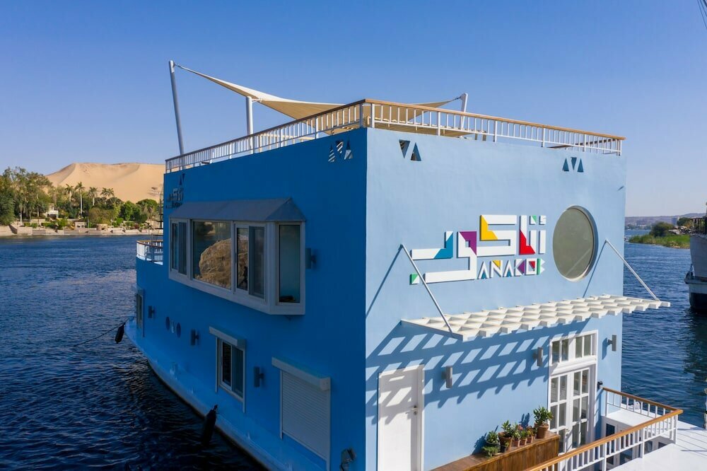 فندق Anakob ، أسوان، صورة