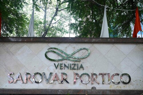 Гостиница Venizia Sarovar Portico Delhi