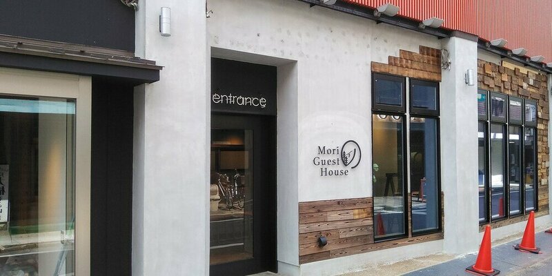 Гостиница Mori no Guest House - Hostel