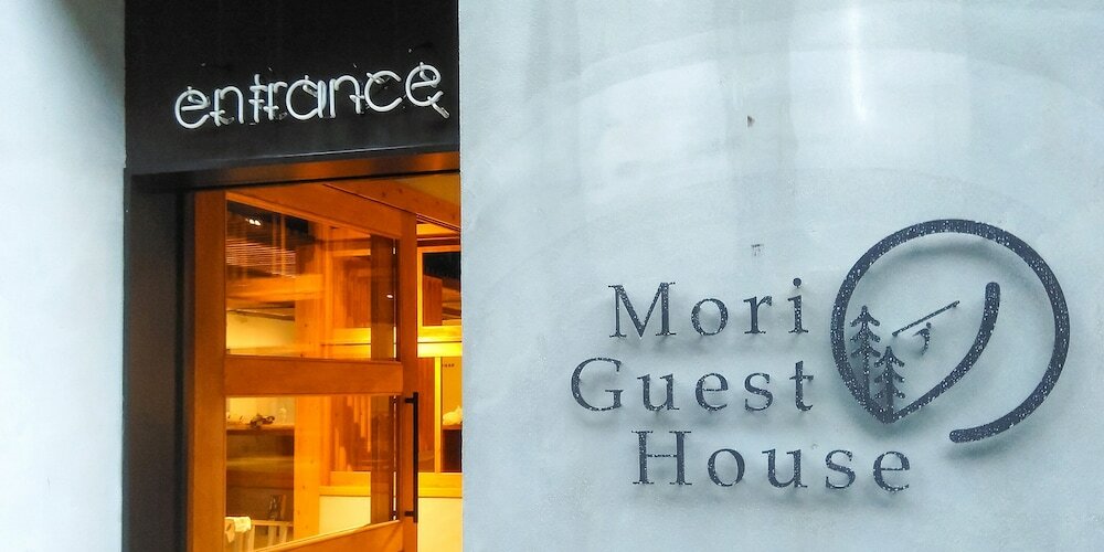 Фото Mori no Guest House - Hostel