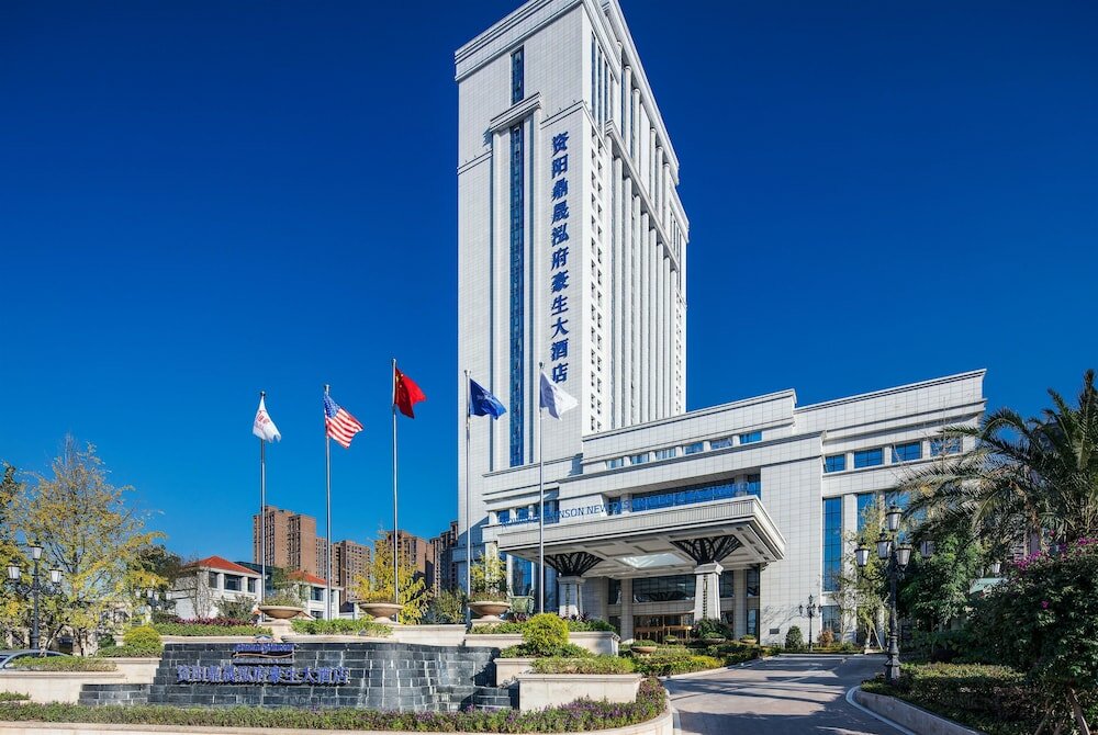 Фото Howard Johnson New District Plaza Ziyang