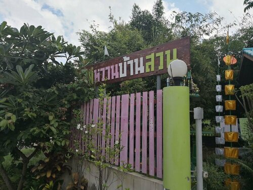 Гостиница Phaiwan Baansawn Resort в Чайнате