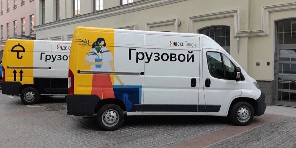 Courier services Delivery Centry, Saint Petersburg, photo
