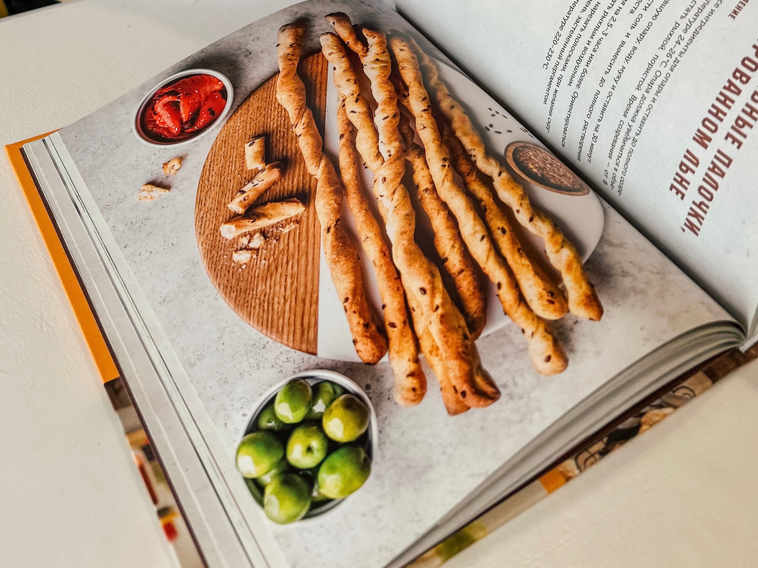 Фото Эко Парк Тепло