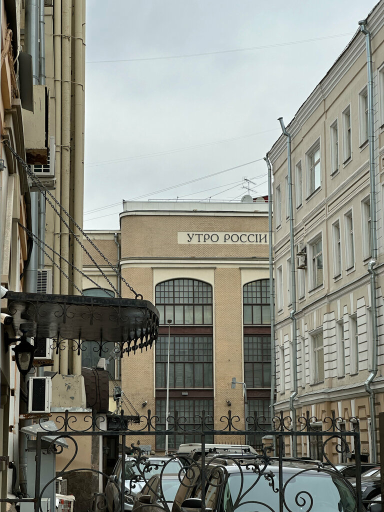 Landmark, attraction Типография Утро России, Moscow, photo