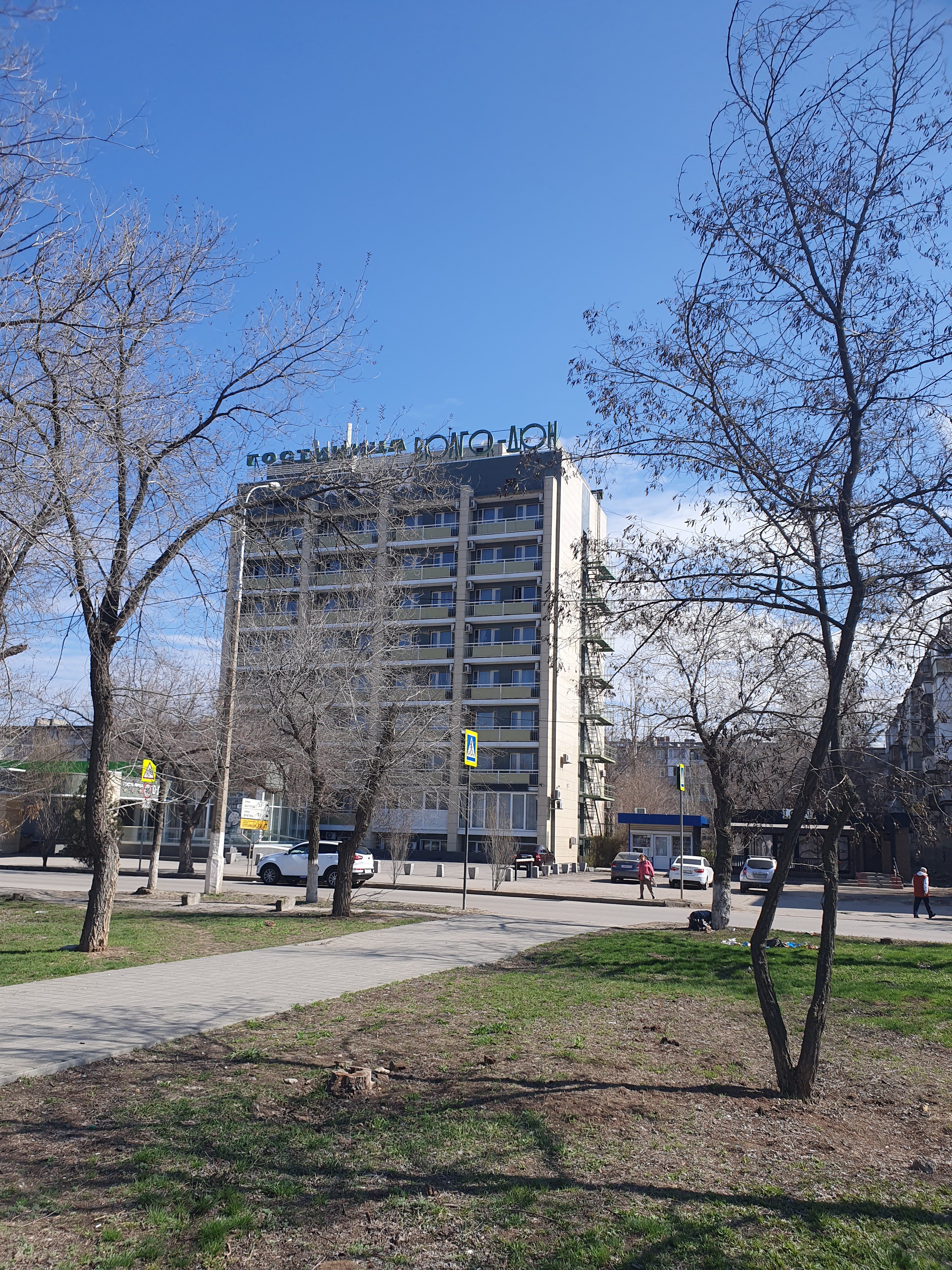 Фото Волго-Дон