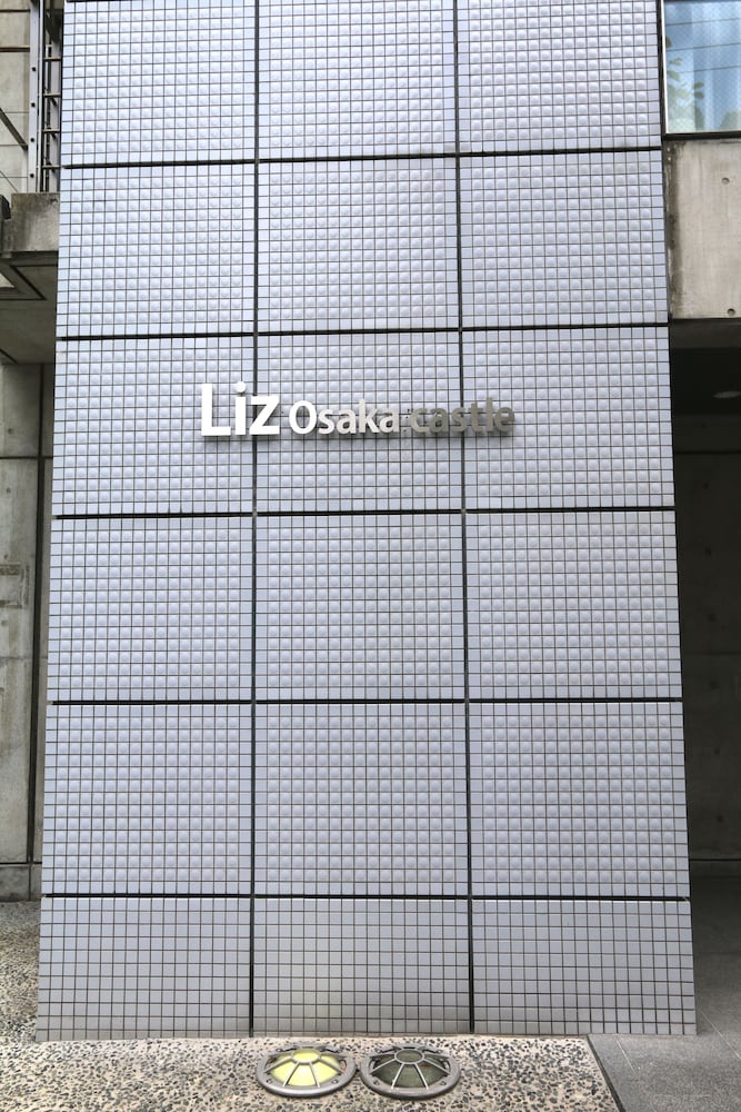 Фото Liz Osaka Castle