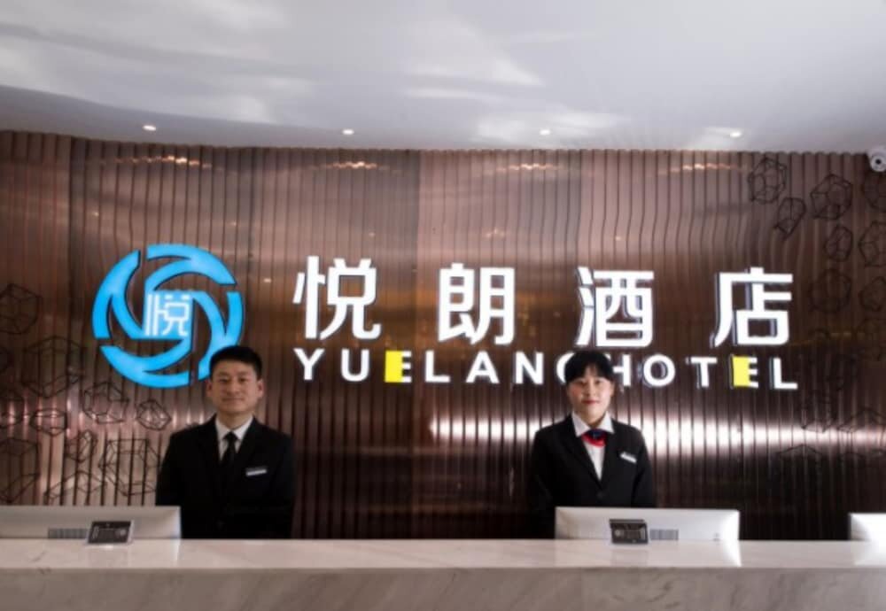 Hotel Xi'an Yuelang Hotel, Xi'an, photo
