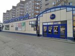 Каприз (Leninskiy Avenue, 189), lingerie and swimwear shop