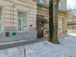 Дружба (prospekt imeni 50 let Oktyabrya, 65), club for children and teenagers