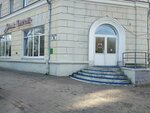 Офис Партнёр (ул. Урицкого, 15), магазин канцтоваров в Витебске
