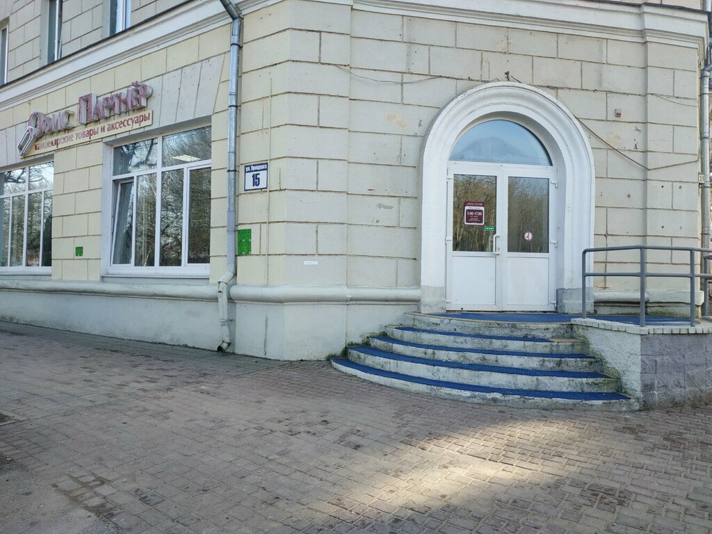 Магазин канцтоваров Офис Партнёр, Витебск, фото