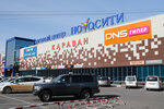 NoVocity (Chita, ulitsa Zhuravlyova, 79), shopping mall
