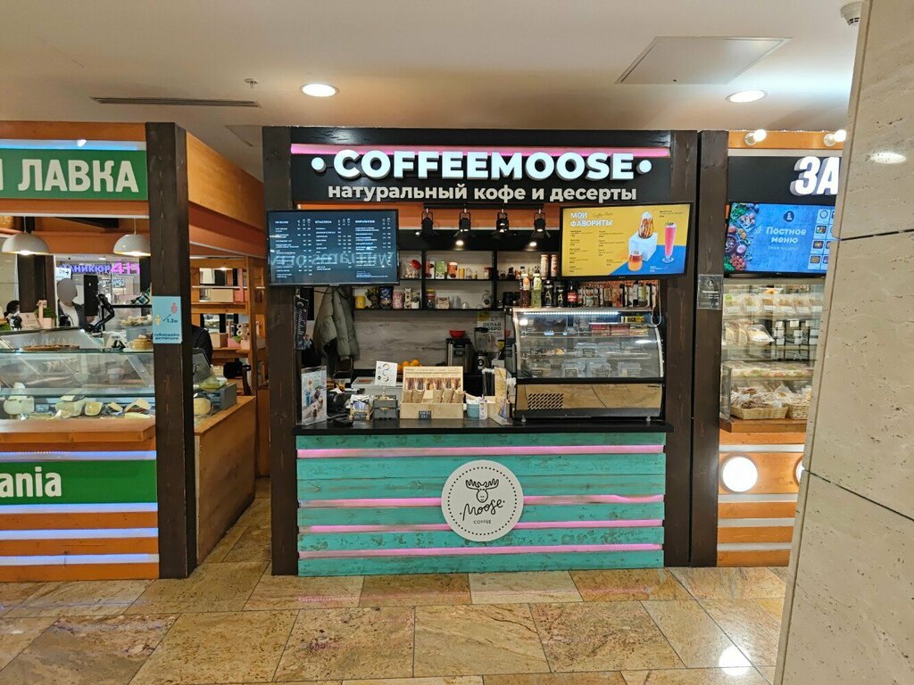 Кофейня Coffee Moose, Москва, фото