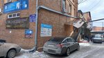 Сибэкспресс (ulitsa Mira, 63А/9), transporte de mercancías por carretera