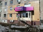 Wildberries (mikrorayon Novy gorod, ulitsa Belyayeva, 2), point of delivery