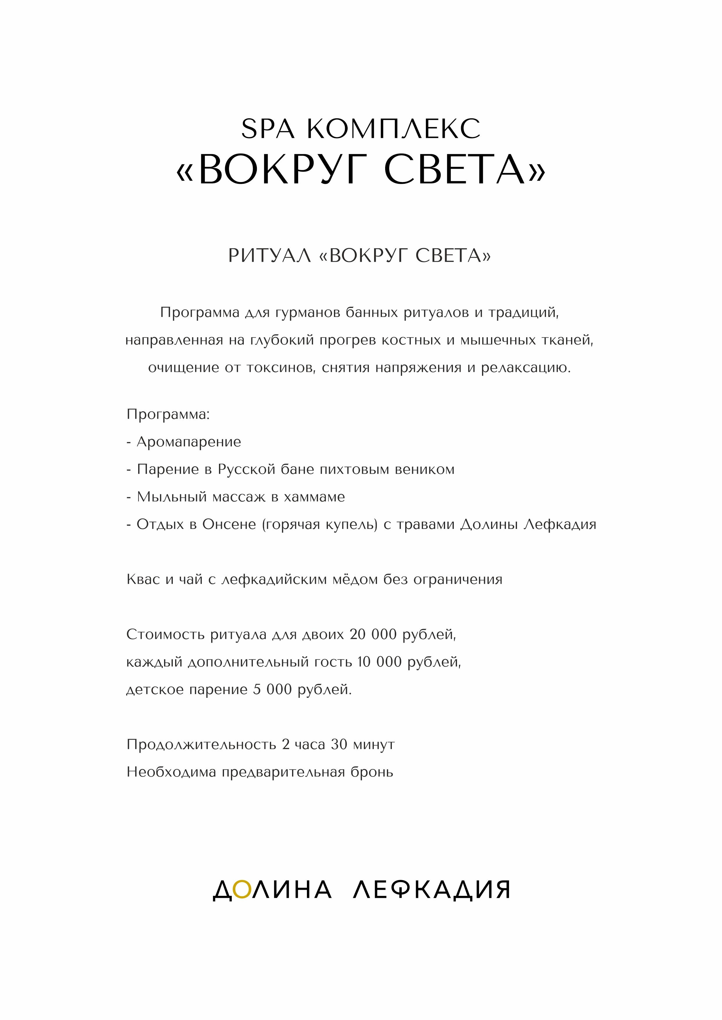 Фото Гермес