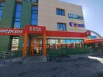 Cent (Repina Street, 90) ، أدوات منزلية