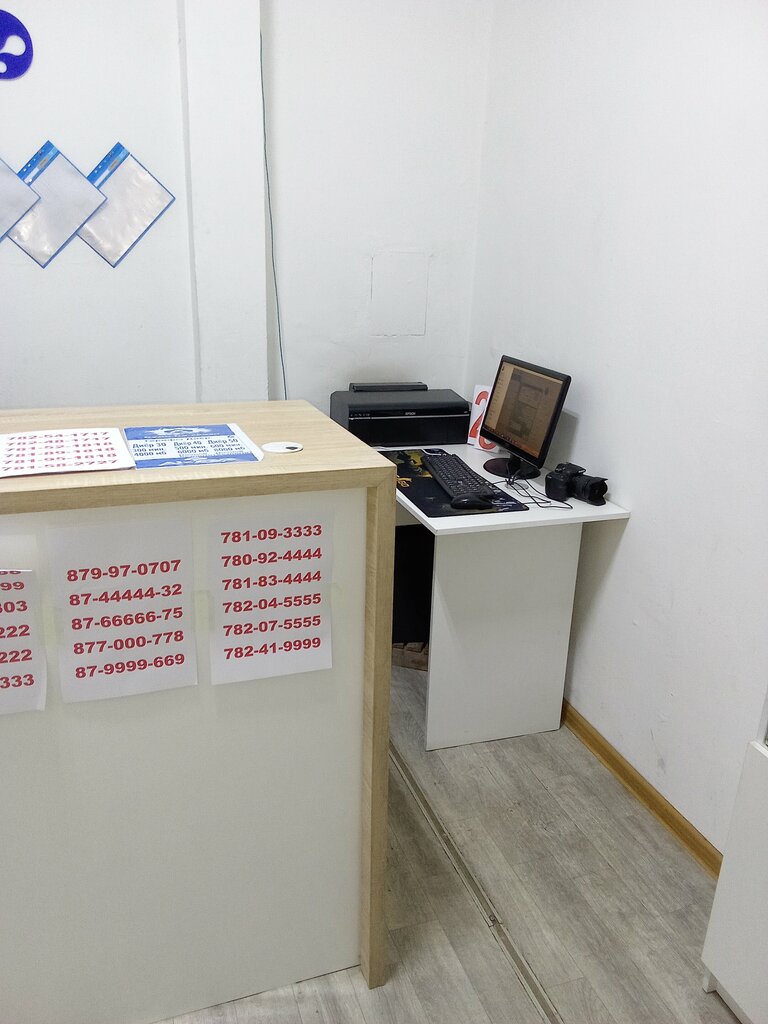 Copy center Anor Copy, Dushanbe, photo