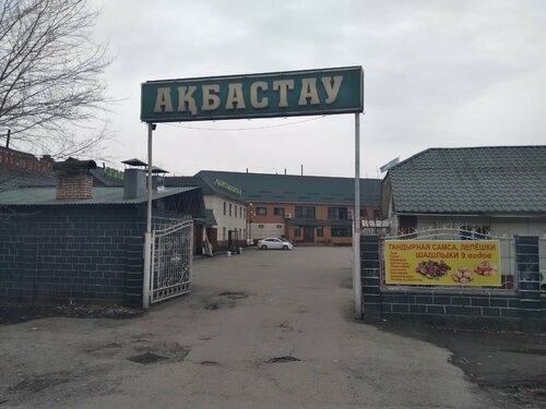 Желіде өзін-өзі өлтірген порно садизм