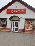 Kant Market (Moskovskaya ulitsa, 4), grocery