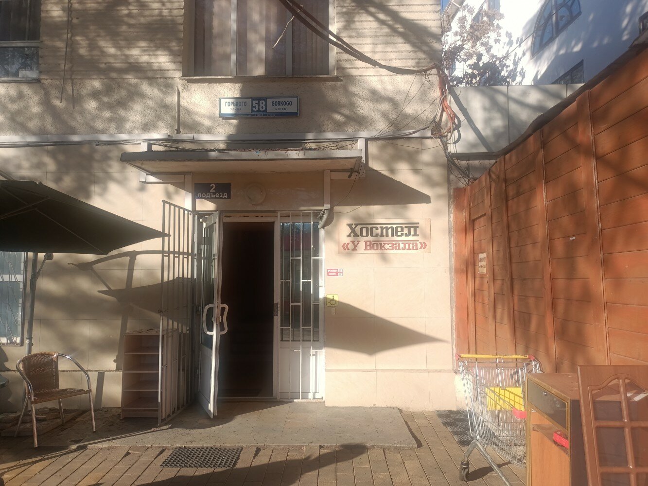 Фото У вокзала