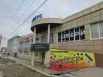 Магазин электротоваров (Shmidta Street, 14с1), light engineering