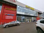 УноМоМенто (Karpinskogo Street, 91А/2), dry cleaning
