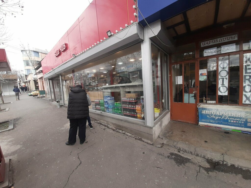 Printing house Типография, Yerevan, photo