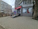 Kaspi Postomat (Vınogradov kóshesi, 16), parcel automat