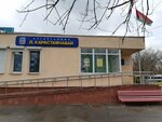 Karastajanavaj Bus Station (Lili Karastajanavaj Street, 45), bus station