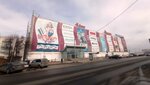 Газированная вода (Traktornaya ulitsa, 45с1) ، حانة مشروبات غير كحولية