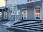 Mila Bezgerts (ulitsa Marshala Rybalko, 90), clothing store