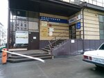 Вы правы (Volodarskogo Street, 49к1) ، خدمات قانونية
