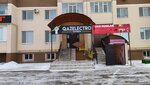Qaz Electro Express (Altyn Orda microdistrict, 38), electrical products
