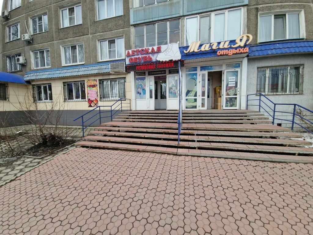 Tourism equipment Magiya otdykha, Ust‑Kamenogorsk, photo