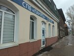 Память (Lenin Avenue, 150А), funeral services