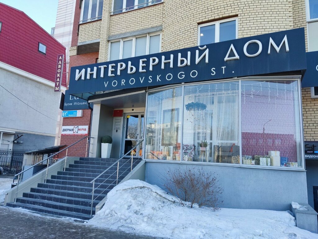 Гармония ул воровского 61б челябинск фото Техно-СБТ, буровое оборудование, ул. Воровского, 61Б, Челябинск - Яндекс Карты