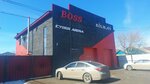 Boss (Maresyev Street, 52к1), club de ordenadores