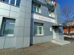 Адвокатская контора Дзержинского района (Panina Street, 38) ، محامي