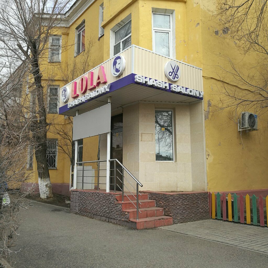 Парикмахерская Lola, Астана, фото