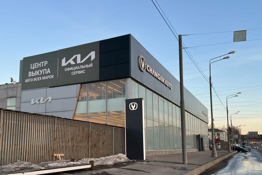 Car dealership AvtoGERMES Service, Moscow, photo