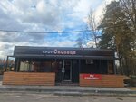 Okolitsa (ulitsa Rudakova, 2Бк1), cafe