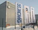 Komtrans (Tselinnaya ulitsa, 4А), equipos especiales y vehículos especiales