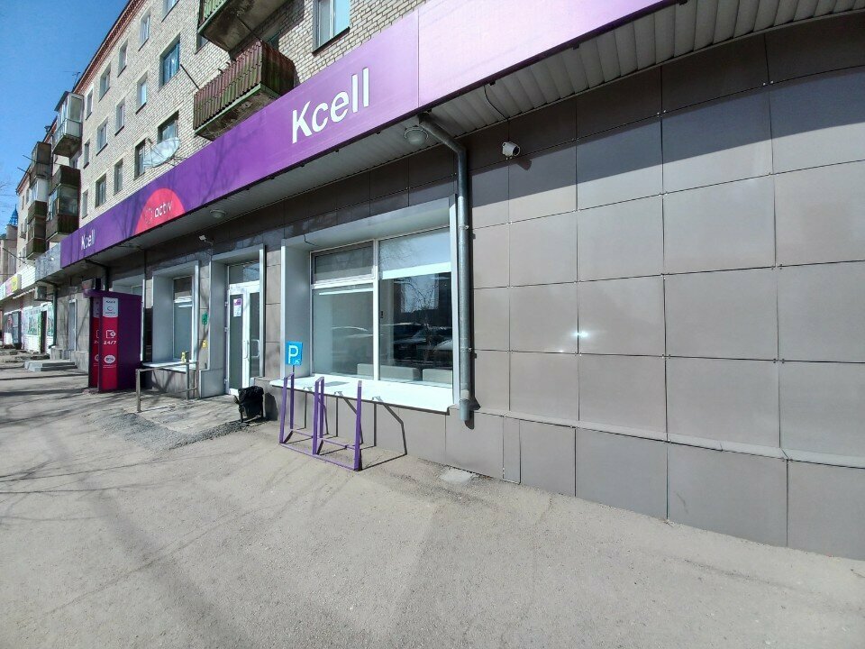 Mobile network operator Kcell, Kokshetau, photo